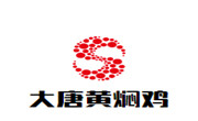 大唐黄焖鸡
