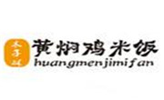 木子林黄焖鸡