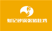 财记砂锅粥猪肚鸡