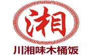 川湘味木桶饭