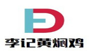 李记黄焖鸡米饭