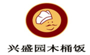 兴盛园木桶饭