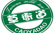草衙道奶茶