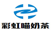 彩虹喵奶茶