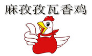 麻孜孜瓦香鸡
