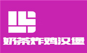 奶茶炸鸡汉堡