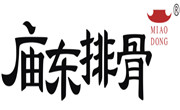 庙东排骨