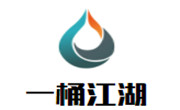 一桶江湖木桶饭