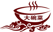 大碗菜木桶饭