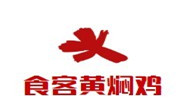 食客黄焖鸡米饭