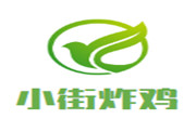 小街炸鸡
