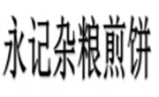 永记杂粮煎饼