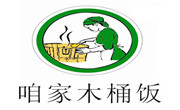 咱家木桶饭