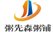 粥先森粥铺