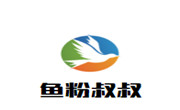 鱼粉叔叔