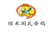 绾米阁瓦香鸡