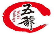 五爷炸串