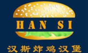 汉斯炸鸡汉堡