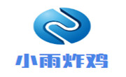 小雨炸鸡