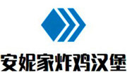 安妮家炸鸡汉堡