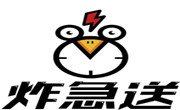 炸急送炸鸡
