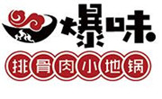 爆味排骨肉小地锅