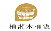 一桶湘木桶饭