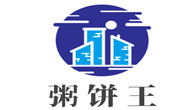 粥饼王