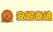 安妮泰迪炸鸡
