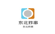 东北炸串