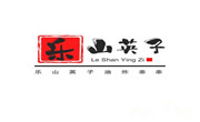 乐山英子油炸串串