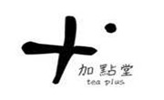 加点堂奶茶