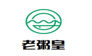 老粥皇
