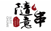 随意串乐山油炸串串