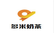 多米奶茶