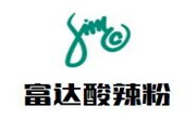 富达酸辣粉