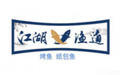 江湖渔道纸包鱼