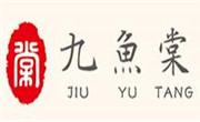 九鱼棠鱼火锅