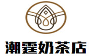潮霆奶茶