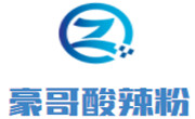 豪哥酸辣粉