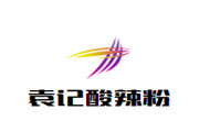 袁记酸辣粉