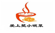 爱上斐小碗菜