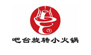 吧台旋转小火锅