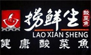 捞鲜生酸菜鱼