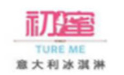 初蜜冰淇淋