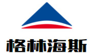 格林海斯3d冰淇淋