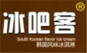 冰吧客冰淇淋