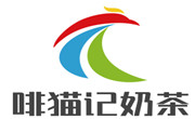 啡猫记奶茶