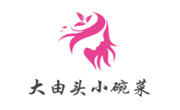 大由头小碗菜