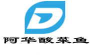 阿华酸菜鱼